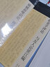 破破新唯識(shí)論 摧惑顯宗記/十力叢書 曬單實(shí)拍圖