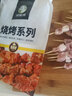 阿牧特 內(nèi)蒙古經(jīng)典羊肉串20串320g 調(diào)制燒烤食材半成品烤肉 生鮮羊肉 經(jīng)典20串(三紅兩白) 曬單實(shí)拍圖