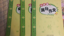 新課標(biāo)小學(xué)生語(yǔ)文楷書字帖—古詩(shī)文、成語(yǔ)備考、小升初（套裝共3冊(cè)） 曬單實(shí)拍圖