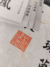 善璉湖筆古法印泥書(shū)畫(huà)專(zhuān)用印泥盒陶瓷八寶朱砂金色朱膘黃磦印章篆刻書(shū)法國畫(huà)古法專(zhuān)用印泥初學(xué)者  曬單實(shí)拍圖