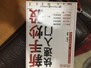 新手炒股快速入門(mén) 曬單實(shí)拍圖