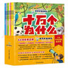 皮皮魯和魯西西 漫畫版:皮皮魯遙控老師 曬單實拍圖