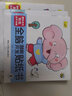 幼兒全腦開(kāi)發(fā)訓(xùn)練貼紙書(shū)3-6歲兒童專(zhuān)注力思維游戲幼兒園動(dòng)手動(dòng)腦貼畫(huà) 恐龍大世界貼紙書(shū)10冊(cè) 曬單實(shí)拍圖