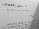 北大哲學(xué)課 好書推薦 人生哲學(xué)類哲理好書 成功學(xué)勵志書籍排行榜暢銷書 曬單實拍圖