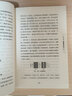 曾國藩識人用人之道 曾仕強 著 商業(yè)歷史傳記 浙江工商大學出版社 新華書店旗艦店正版圖書籍 曬單實拍圖
