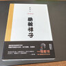 駱駝祥子 老舍作品集 七年級必讀原著(zhù)正版 曬單實(shí)拍圖