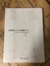 形象的趨同與內(nèi)涵的嬗變：漢唐中外美術(shù)交流研究 曬單實拍圖