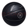 李寧（LI-NING）籃球韋德比賽籃球 CBA比賽7號PU材質(zhì)籃球 LBQK420-1 曬單實(shí)拍圖