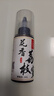 阿盧 【專(zhuān)賣(mài)店】小藥魚(yú)餌添加劑 青衣黑坑青魚(yú)草魚(yú)小藥誘魚(yú)劑釣魚(yú)香精 青衣（果香味） 曬單實(shí)拍圖