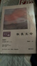張曉風(fēng)經(jīng)典散文集青少版全3冊 全三冊 定價132 曬單實(shí)拍圖