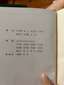 中國兒童文學(xué)大系：兒童劇2 曬單實(shí)拍圖