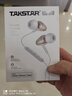 得勝（TAKSTAR）TS-2260專(zhuān)業(yè)入耳式監聽(tīng)耳機電競直播K歌唱歌語(yǔ)音專(zhuān)用手機電腦聽(tīng)歌通用蘋(píng)果耳塞帶麥帶線(xiàn)控有線(xiàn)耳機 TS-2280帶線(xiàn)控 帶麥克風(fēng)（金色） 曬單實(shí)拍圖