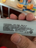 歐姆龍TH839S耳溫體溫計嬰兒電子體溫計兒童耳式體溫計成人紅外線(xiàn) 體溫測量?jì)x 歐姆龍耳溫槍 曬單實(shí)拍圖