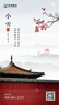 祁寶玉中醫(yī)眼科經(jīng)驗(yàn)集 周劍 著 中國中醫(yī)藥出版社 中醫(yī)眼科學(xué)書籍 曬單實(shí)拍圖
