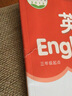 新華書店正版】新版小學譯林版6六年級上冊英語課本6年級上冊譯林版英語書 蘇教版六年級上冊英語課本三年級起點小學生教材教科書 曬單實拍圖
