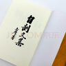 現代文學(xué)名著(zhù)原版珍藏 第一輯（共10冊）魯迅 聞一多 朱自清等經(jīng)典作家 民國原版書(shū) 復刻珍藏版 曬單實(shí)拍圖