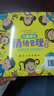 兒童成長(cháng)情緒管理啟蒙繪本（套裝10冊）3-6歲兒童培養孩子好性格選擇好目標手繪版學(xué)會(huì )愛(ài)體會(huì )愛(ài)暖心繪本 曬單實(shí)拍圖