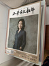 小學語文雜志 2025年9月起訂 1年共12期 雜志鋪全年訂閱  適合小學語文教師和教研員 學生快樂學習 語文學習輔導 課外閱讀作文素材期刊圖書雜志訂閱 曬單實拍圖