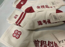 琪泡泡金榜題名襪子男女考試加油中考高考勵志禮物狀元襪子逢考必過(guò)必勝 金榜題名+逢考必過(guò)+前程似錦 均碼 男女同款（35-45碼） 曬單實(shí)拍圖