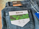 海瀾之家（HLA）牛仔褲男裝春夏季水洗工藝寬松錐形時(shí)尚休閑男士牛仔九分褲子 九分寬松-藍灰牛過(guò)渡色（淺）A7 35 /175推薦76~80kg 曬單實(shí)拍圖