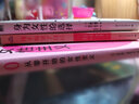 神奇旅行繪本系列：褲衩一條街（幽默繪本。百家幼兒園園長推薦作品。日本上市一個(gè)月即3次印刷。提升孩子想象力、觀察力和自我保護(hù)能力。附贈(zèng)大幅精美導(dǎo)讀。精裝）丁虹繪本館出品 [3-6歲] 曬單實(shí)拍圖