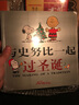 【包郵】與史努比一起過(guò)圣誕圖書(shū)籍 曬單實(shí)拍圖