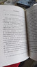 李商隱詩歌接受史 曬單實(shí)拍圖