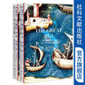 索恩叢書(shū) 西方通史：世界大戰的時(shí)代，1914—1945（套裝全3冊） [德]海因里?！W古斯特·溫克勒 社科文獻出版社 曬單實(shí)拍圖