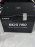 佳能全新 佳能EOS R50 微单相机 防抖视频vlog高清相机 佳能r50国际版 黑色R50机器+1845mm标准镜头 标配+128G内存卡+相机包 晒单实拍图