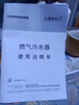 長(zhǎng)虹燃?xì)鉄崴?3升16升家用天然氣水氣雙調(diào) ECO節(jié)能 智能恒溫浴VA系列 13L VA1 曬單實(shí)拍圖