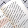 現(xiàn)代物流管理基礎(chǔ)/21世紀(jì)高職高專規(guī)劃教材·物流管理系列 曬單實(shí)拍圖