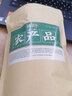 源荘華羅漢果花茶干花草茶配枇杷花菊花泡茶泡水 羅漢果花100g 曬單實(shí)拍圖