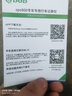 DOD斯柯達(dá)明銳速派昕銳專(zhuān)用行車(chē)記錄儀柯珞克昊銳柯迪亞克原廠免走線 曬單實(shí)拍圖