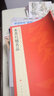 米芾尺牘名品-中國碑帖名品(78) 軟筆毛筆書(shū)法練字帖 書(shū)法帖碑帖 上海書(shū)畫(huà)出版社 曬單實(shí)拍圖