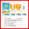 現(xiàn)貨2025秋季 53天天練四年級語文上冊人教統(tǒng)編版5.3小學四年級上冊語文同步訓練五三天天練練習冊 曬單實拍圖