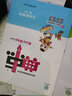 【新華書店】2025版典中點(diǎn)一二三四五六年級上冊下冊語文數(shù)學(xué)英語人教北師版大同步訓(xùn)練練習(xí)冊題作業(yè)本小學(xué)榮德基點(diǎn)中點(diǎn)典中典 數(shù)學(xué) 人教版 五年級上冊【2025秋】 曬單實(shí)拍圖