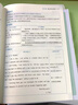 2026新版一本高考語文英語滿分作文  高中作文素材 高中文言文全解 必背古詩文 寫作指導與素材高一二三高中高考通用作文 寫作技巧提升高中語文專項訓練高分寫作 正版 (2本滿分作文)語文+英語 曬單實拍圖