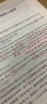 高鴻業(yè)西方經(jīng)濟(jì)學(xué)（宏觀部分·第五版）同步輔導(dǎo)與考研真題匯編 曬單實(shí)拍圖