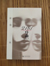 2181序曲 小說 2024雨果獎入圍作家顧適幻想小說集 豆瓣2024年度榜單科幻·奇幻第2名 收錄近年來口碑高分作品 首發(fā)2篇全新作品《弒神記》《虛構之地》幻象文庫 八光分 曬單實拍圖