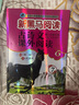 2026新黑馬閱讀初中七年級上冊下冊新目標英語閱讀理解與寫作專項訓(xùn)練語文現(xiàn)代文課外閱讀 初一7年級同步練習(xí)冊寫作 【七年級】古詩文+現(xiàn)代文 曬單實拍圖