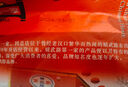 精武路第一家 武漢特產(chǎn)精武鴨脖中秋送禮 黑鴨鴨翅鴨鎖骨零食小吃湖北特產(chǎn) 鴨脖+鴨翅+鴨掌+鴨鎖【送禮袋】 曬單實(shí)拍圖