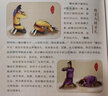 這就是中華傳統(tǒng)禮儀 青少年禮儀學(xué)習(xí)指南 兒童課外讀物 中小學(xué)生課外閱讀 曬單實(shí)拍圖