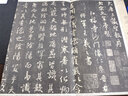 歷代行草精選（二版）：王羲之《蘭亭序》《懷仁集王羲之圣教序》 曬單實(shí)拍圖