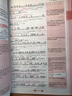 【全易通初中文言文解讀】2022新版初中文言文完全解讀人教版初中古文語(yǔ)文基礎(chǔ)知識(shí)實(shí)虛詞初一初二中考七八九年級(jí)統(tǒng)編古文譯注賞析 曬單實(shí)拍圖