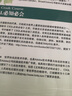 【現(xiàn)貨 速發(fā)】編程珠璣 第2版（新版） 編程入門(mén) 數(shù)據(jù)結(jié)構(gòu)與算法分析 算法入門(mén) 曬單實(shí)拍圖