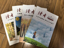 讀者文摘 升級(jí)版勵(lì)志蝶變篇 高票經(jīng)典美文4冊(cè) 每個(gè)人的傍晚 人生只是路過 學(xué)習(xí)很苦 告別拖拉 曬單實(shí)拍圖