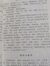 男科病實(shí)用驗(yàn)方 中醫(yī)病癥效驗(yàn)方叢書 實(shí)用男科中醫(yī)驗(yàn)方大全 奇效驗(yàn)方 民間秘方老偏方妙藥奇方中醫(yī)書籍 男科病驗(yàn)方新編 中醫(yī)驗(yàn)方大全書 曬單實(shí)拍圖
