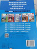 最新VOA商務(wù)英語(yǔ)聽力官方精選50篇 曬單實(shí)拍圖