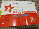 交大之星：英語期中期末滿分沖刺卷（7年級第1學(xué)期） 曬單實(shí)拍圖