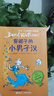 2026新學(xué)期開(kāi)學(xué)書(shū)目自選】小學(xué)四年級下冊課外閱讀讀物課外書(shū)目十萬(wàn)個(gè)為什么中國 貓老舍 愛(ài)讀書(shū)的男孩林肯 穿裙子的男子漢 穿裙子的男子漢 威廉姆斯著(zhù)【定價(jià)28】 曬單實(shí)拍圖
